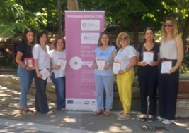 Δράση από τις ΤΟΜΥ Λάρισας για την Παγκόσμια Ημέρα Εθελοντή Αιμοδότη